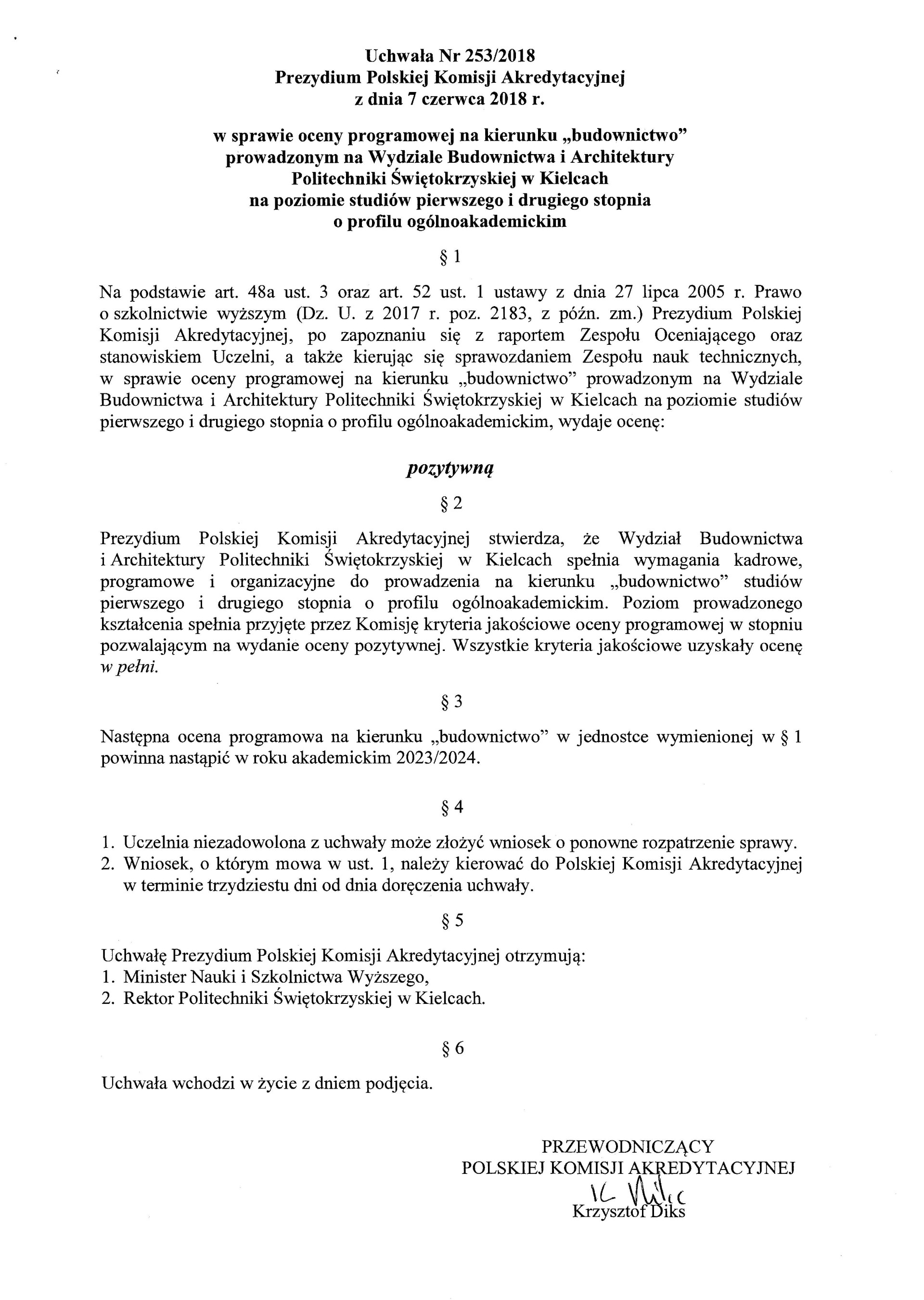 Uchwała nr 253/2018 Prezydium PKA z 7 czerwca 2018 r. dot.